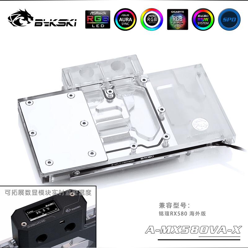 

Bykski gpu cooler fit MAXSUN RX580 (overseas version) graphics card 12V 4PIN RGB 5V 3PIN RBW Light cable A-MX58OVA-X