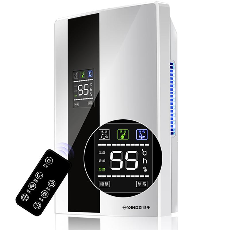 

electric dehumidifier air dryer for home absorption mini portable LED display Moisture Absorbing dryer for Basement Bedroom 220V