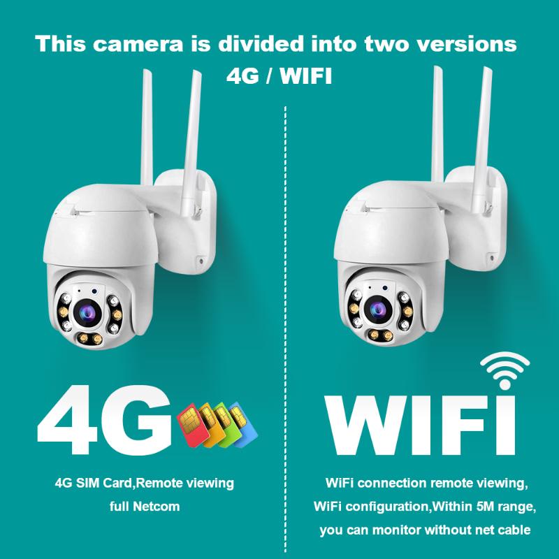 

1080p HD IP camera 3G 4G 5x zoom security camera outdoor indoor security spherical