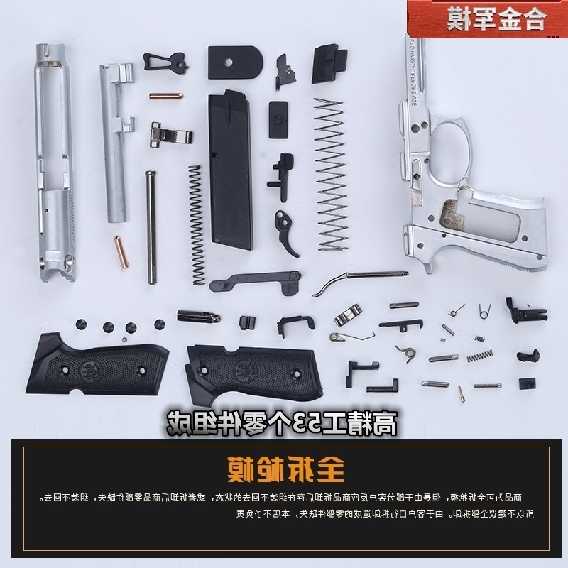58Alloy military 1:2.05 Beretta m92a1 large gun model metal simulation toy hand grab can not be fired-image-747575914