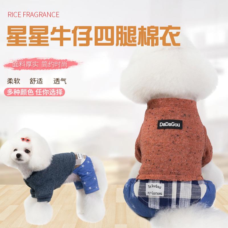 

Free Shipping Pet Dog Products Winter Autumn Fashion Star Cotton Sweater Rompers Jumpsuit Cloths Goods, Red