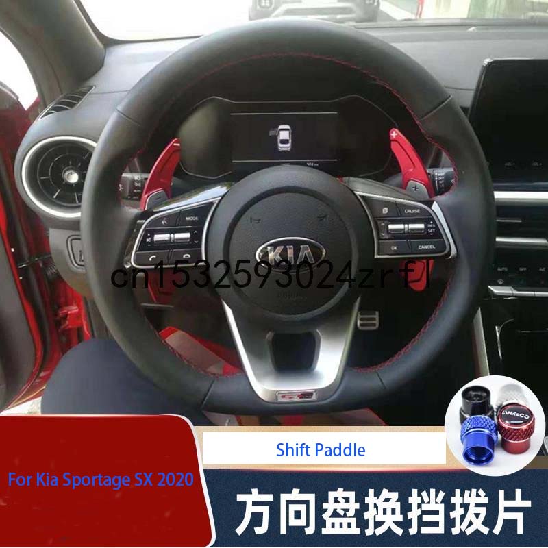 

For 2020 Kia Sportage SX Steering Wheel Shift Paddle Extension Sports Interior Modification Aluminum Alloy Accessories