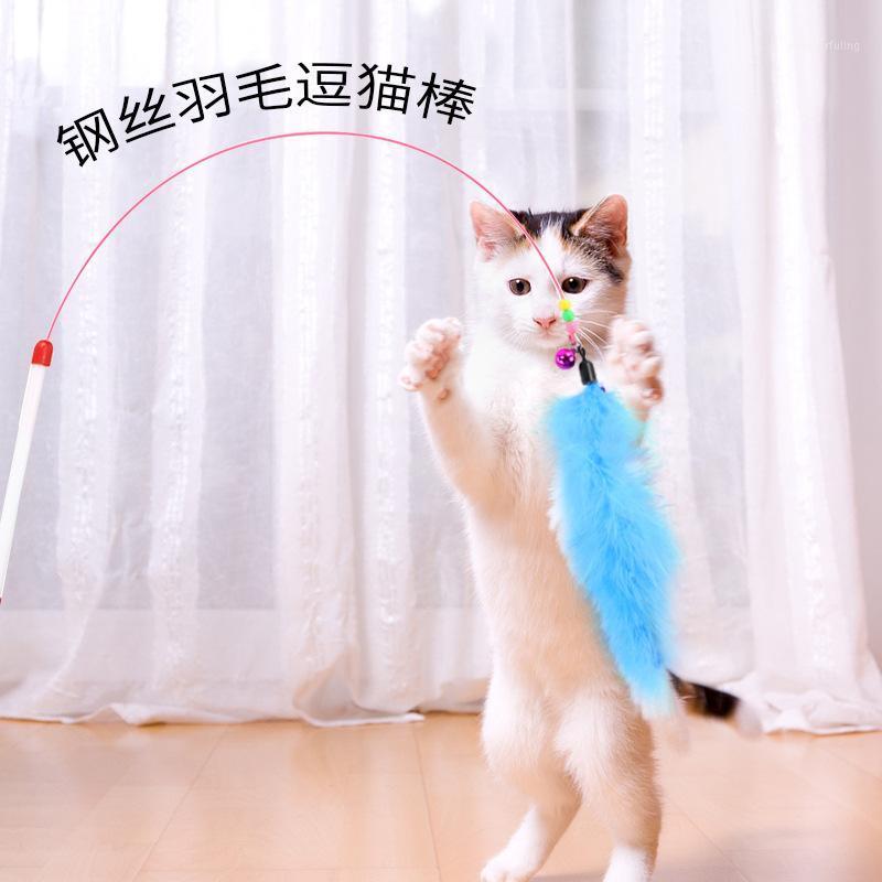 

New Style Color Feather Steel Wire Cat Teaser Bell Cat Teaser Bite Resistant Toy1
