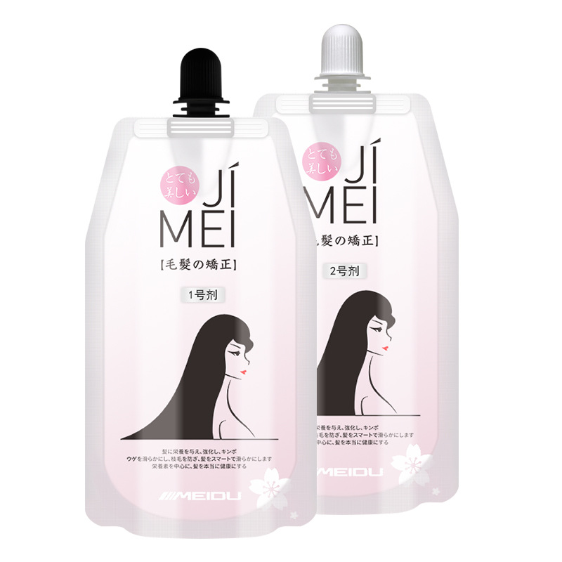 

Hair Straightening Cream Salon Nourishing Shiny To Repair Dry And Frizz Long-Lasting Hair Care Salons Keratin Treatment