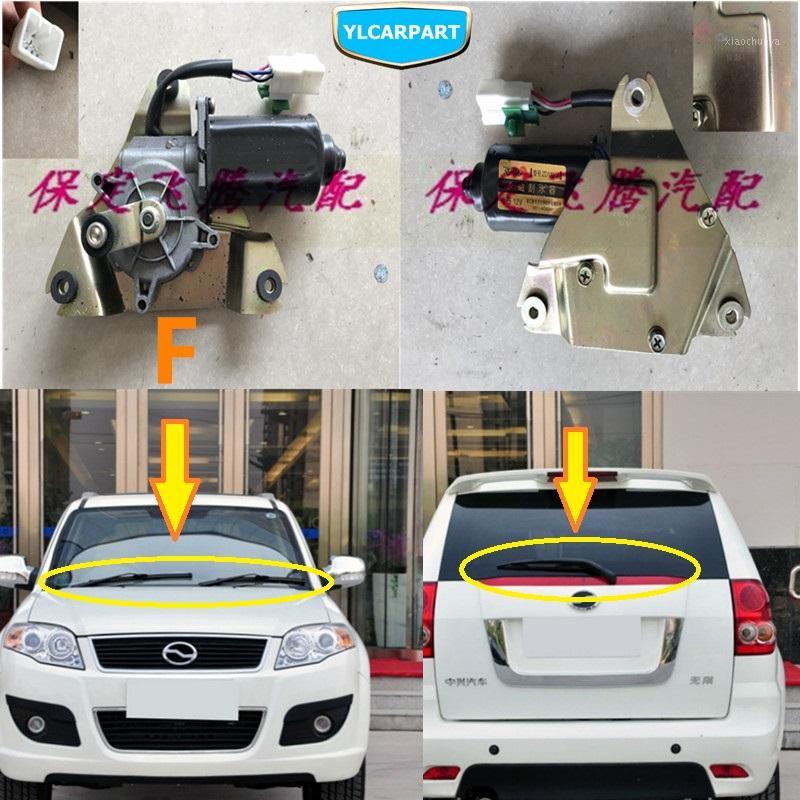 

For ZX auto Landmark,Car wiper motor1