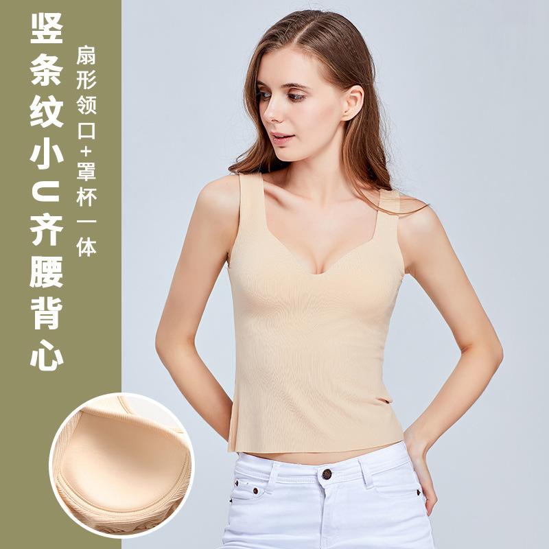 

2020 Spring New Beautiful Back Without Steel Ring with Chest Pad Bottoming Sling Fan Collar Waist Female Soutien Gorge Bandeau, See chart