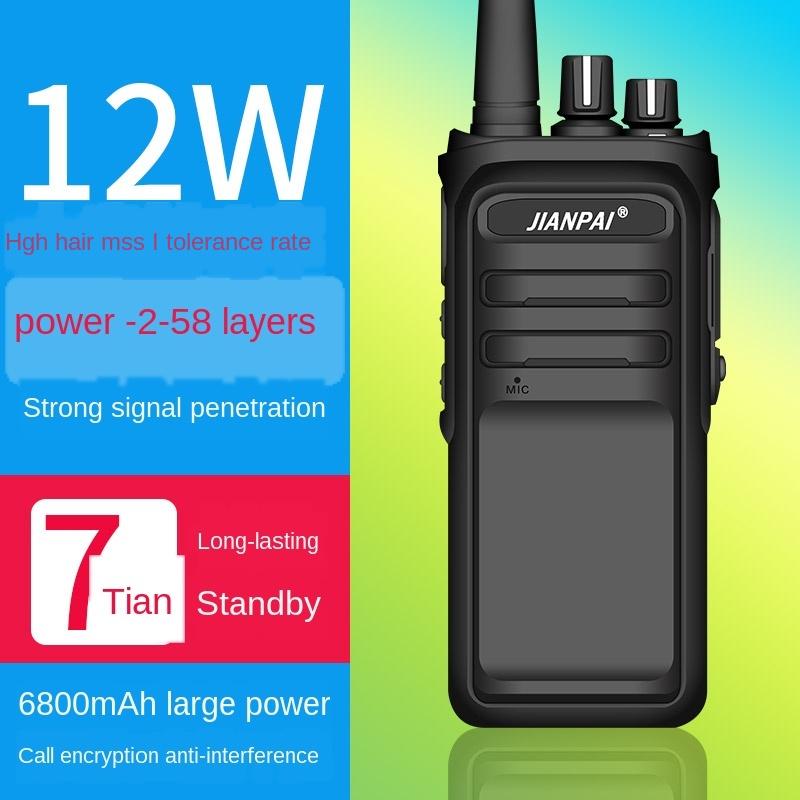 

Sword-style walkie-talkie P8000 walkie-talkie high power long standby site property Hotel civil handstand Wireless