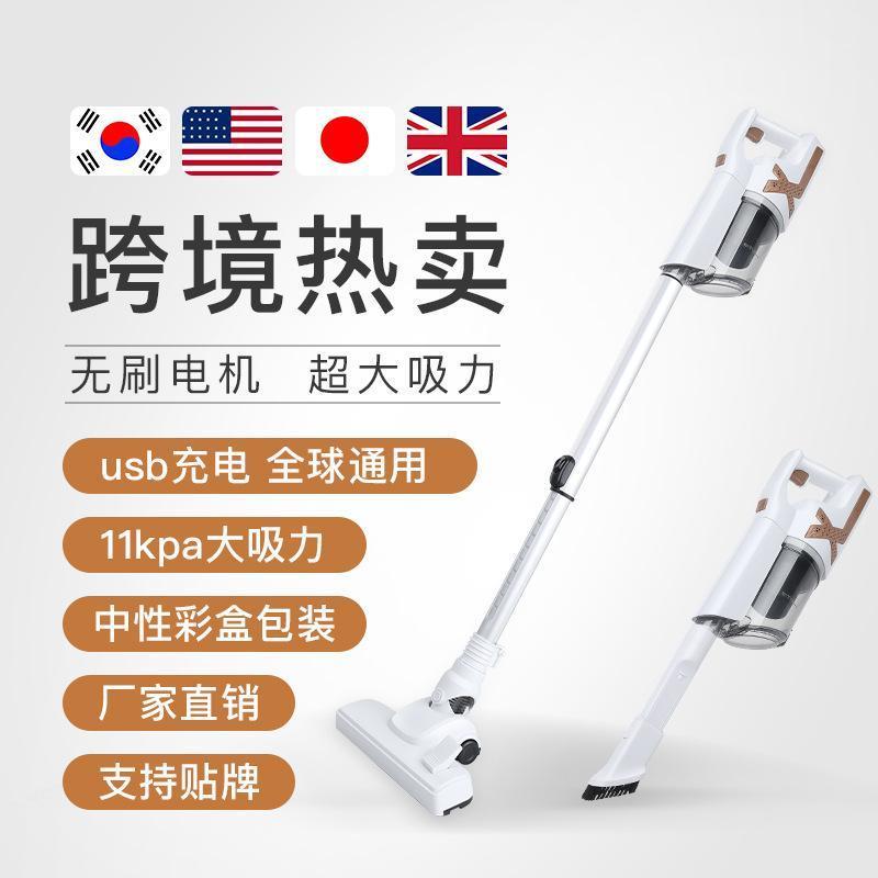 

2020 Wireless Hand-Held Vacuum Cleaner Household Mite Removal Small Vacuum Cleaner Cross-Border Gift Delivery Factory Express1