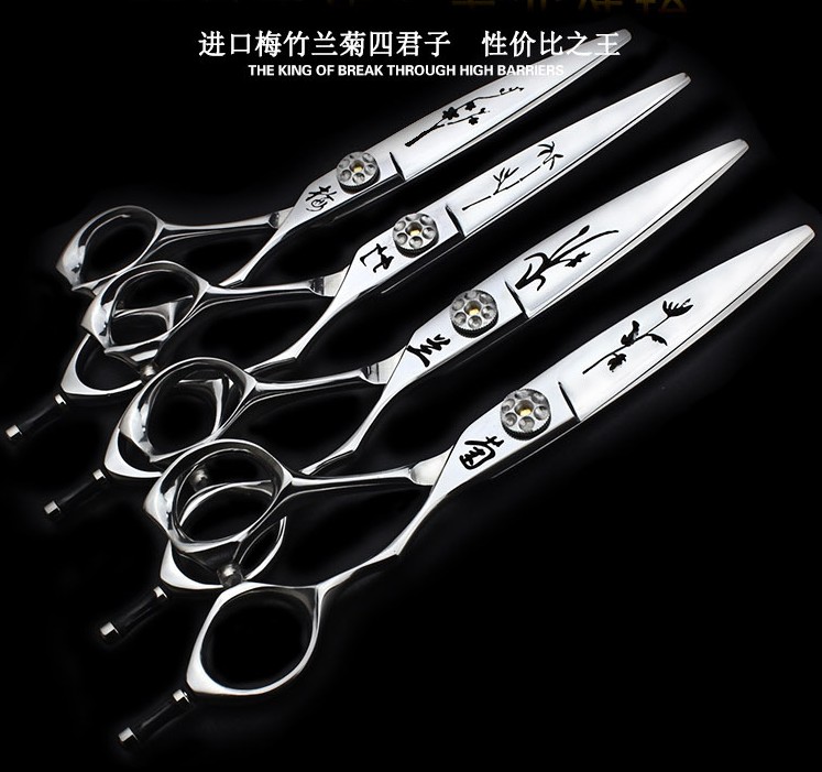 

Four Gentlemen" Hairdressing Scissors Hair Stylist Special Willow Leaves Cutting Traceless Shear 6 inch Haircut Thinning Suit