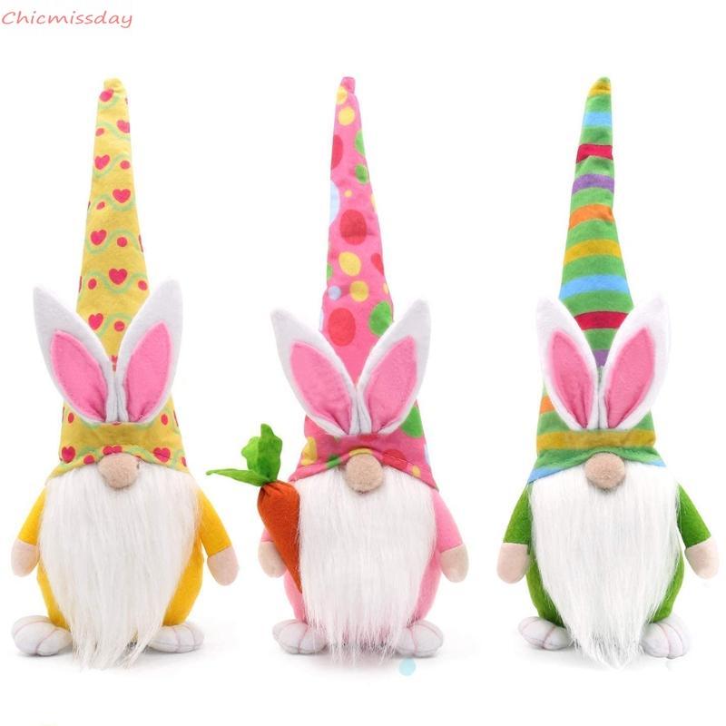 

Cute Funny Easter Bunny Gnome Faceless Doll Easter Plush Dwarf Home Party Decorations Kids Toys DHL Free Shipping