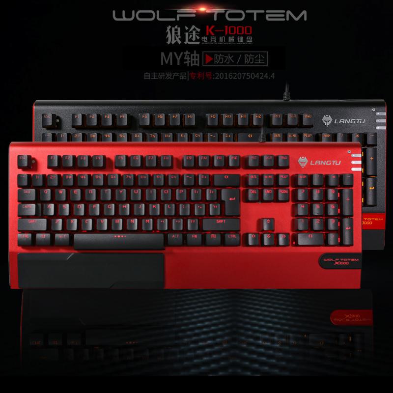

The Way the Wolf Wired USB Keyboard Computer Desktop Laptop Office Game Household MY Axis Machinery Handfeel Waterproof