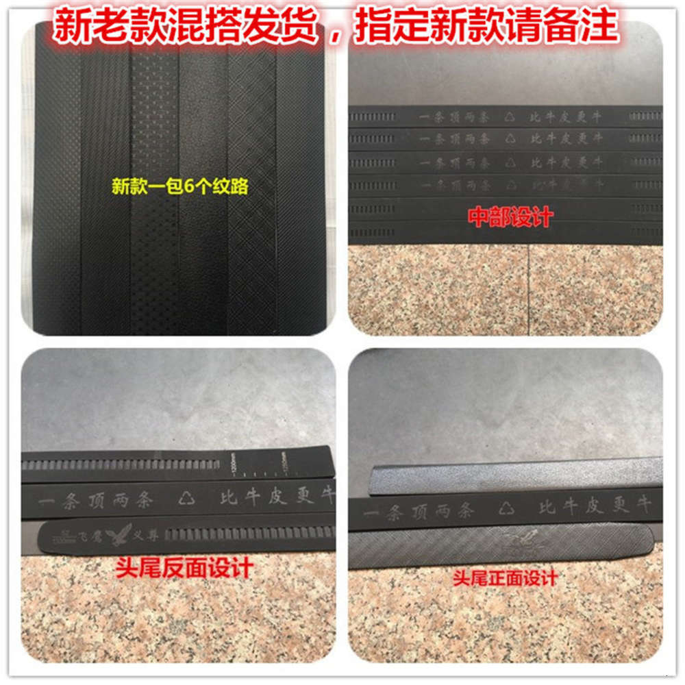 

Men's aviation belt products send advertising recording, Multi