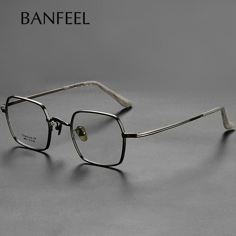

IP Titanium Ultralight Square Glasses Men Optical Hyperopia Eyeglasses Frame Prescription Spectacle High-Quality Eyewear Oculos