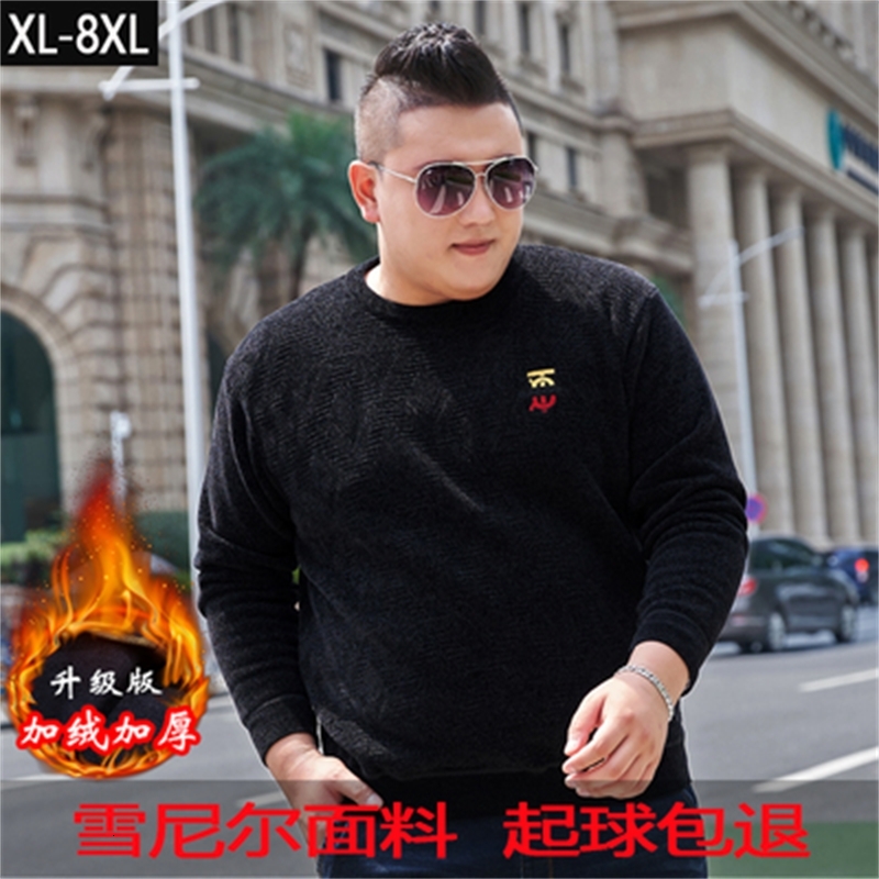 

2021 New Chenille Winter Shirt Around Her Neck Loose Fat Plus Size Men's Clothing 3J3C, Xxxxl