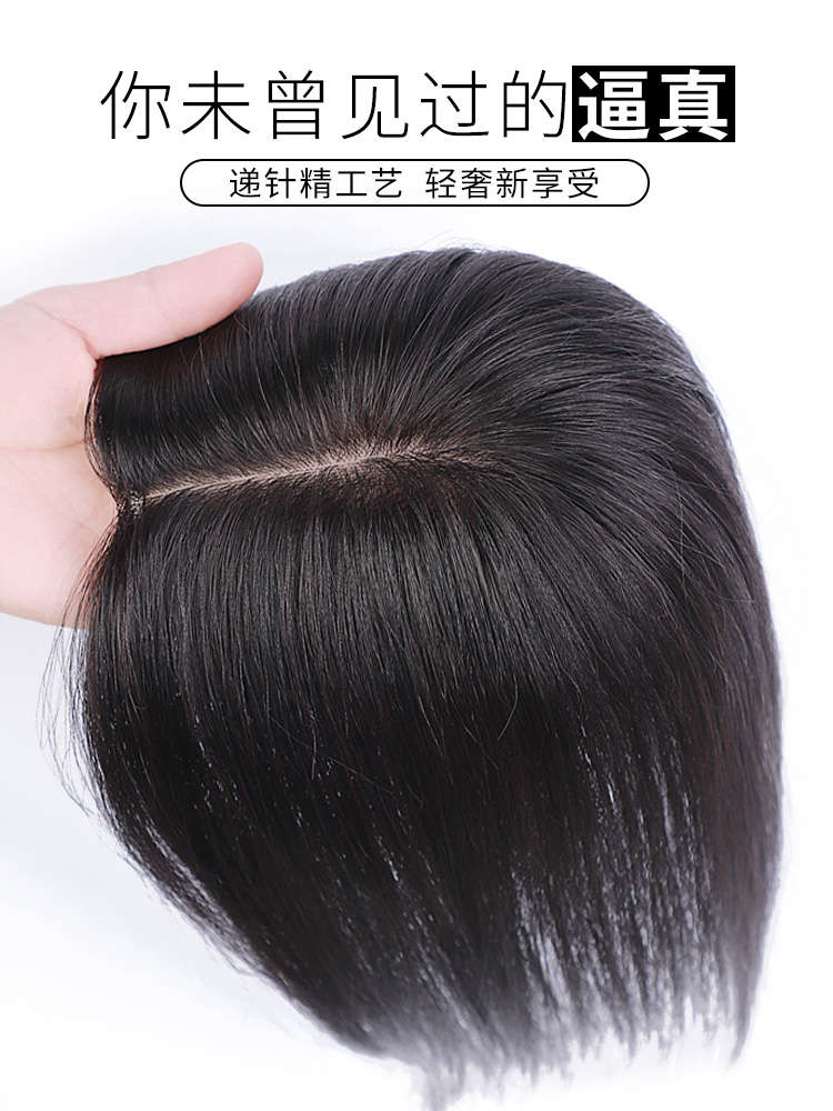

female real one piece long straight hair increase amount fluffy Wig traceless top patch, Ombre color
