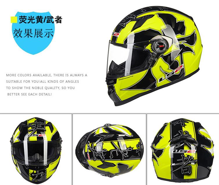 

LS2 helmet men's motorcycle helmet ladies full cover full face FF358 street sports car motorcycle helmet four seasons, Multi-color