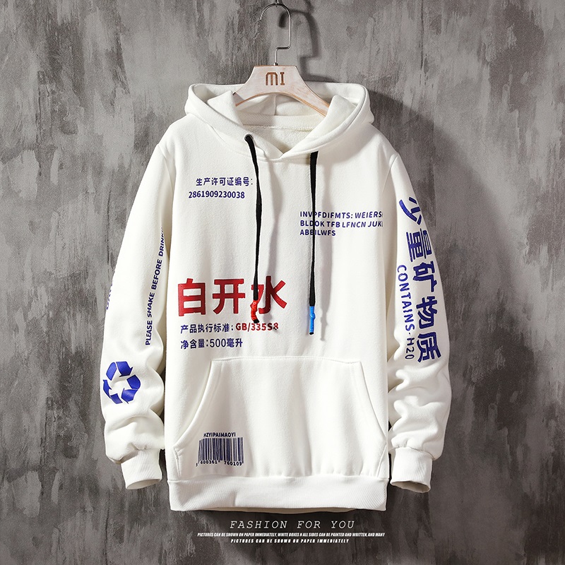 

Men Hip Hop Hoodie Sweatshirt Chinese Character Hoodie Streetwear Casual Black Hooded Pullover Cotton Autumn 2019