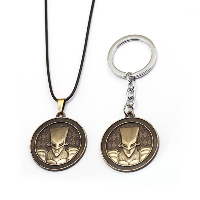 

Keychains JOJOS BIZARRE ADVENTURE Keychain DioBrando The World Metal Coin Key Ring Rape Chain Pendant Men Car Women Bag Chaveiro Jewelry1