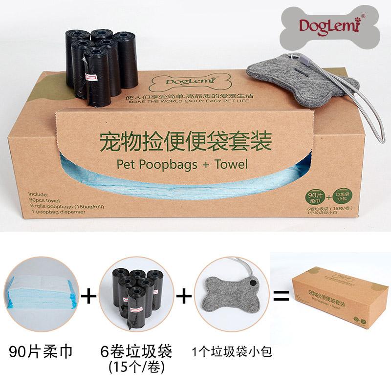 

Dog Pet Waste Bags Poopbag with Dispenser Disposal Poop Tissue Towel set