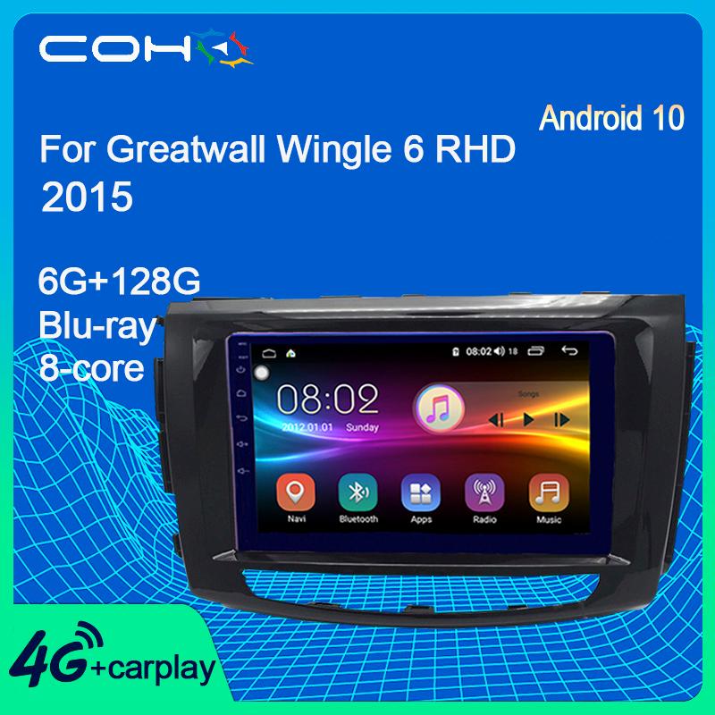 

COHO For Greatwall GWM STEED6/Greatwall Wingle 6 RHD 2021 Android 10.0 8-Core 6/128G Stereo Receiver Car Radio car dvd
