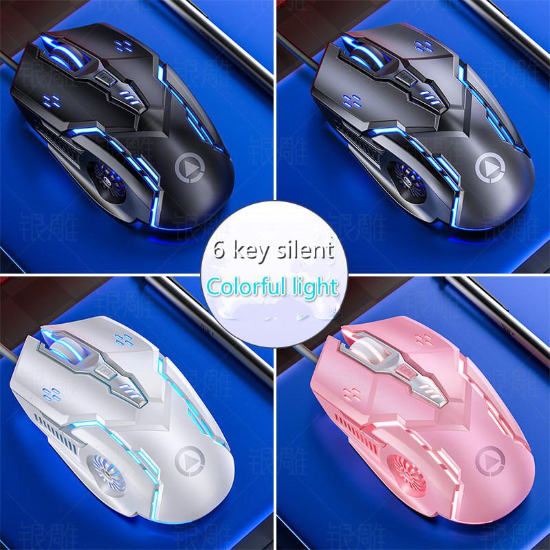 

G5 silent mute wired mouse six-button colorful luminous gaming mouse gaming mechanical computer accessories wired