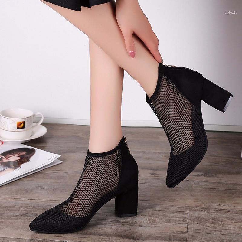 

Solid Fashion Novelty Women Autumn Ankle Boots Air Mesh Hoof Heels Vintage Short Boots Med Pointed Toe Winter Shoes Plus Size1, Beige