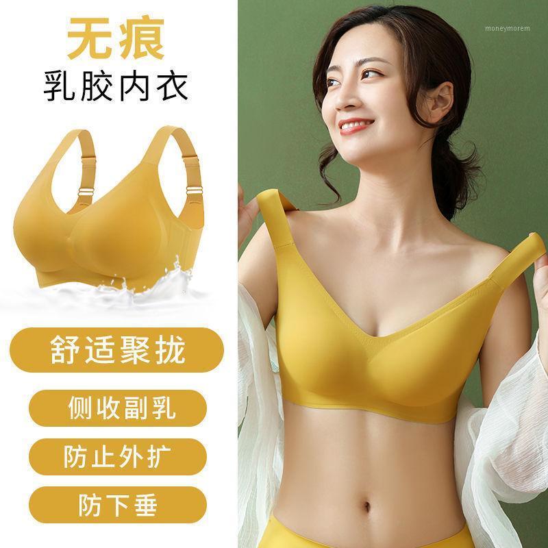 

2020 new latex traceless underwear women's small bra gathered with breast top support anti sagging sports in summer1, See chart