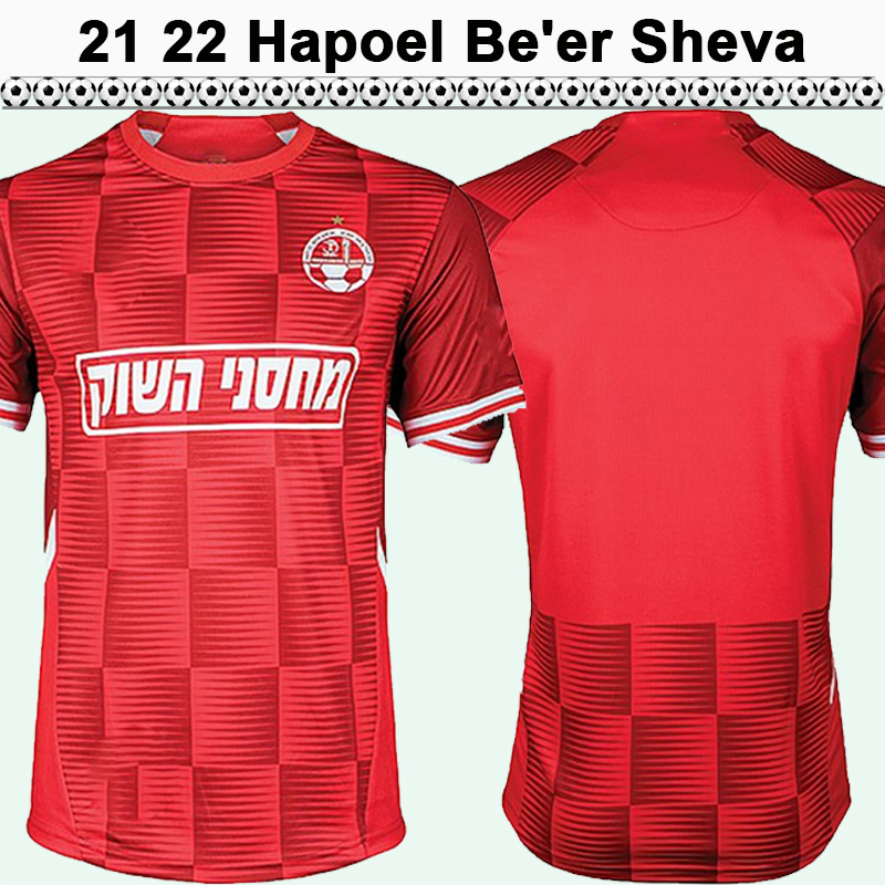 

21 22 Hapoel Be'er Sheva Mens Soccer Jerseys Home Red Away Football Shirts Uniforms Short Sleeve, Qm6361 2021 home no patch