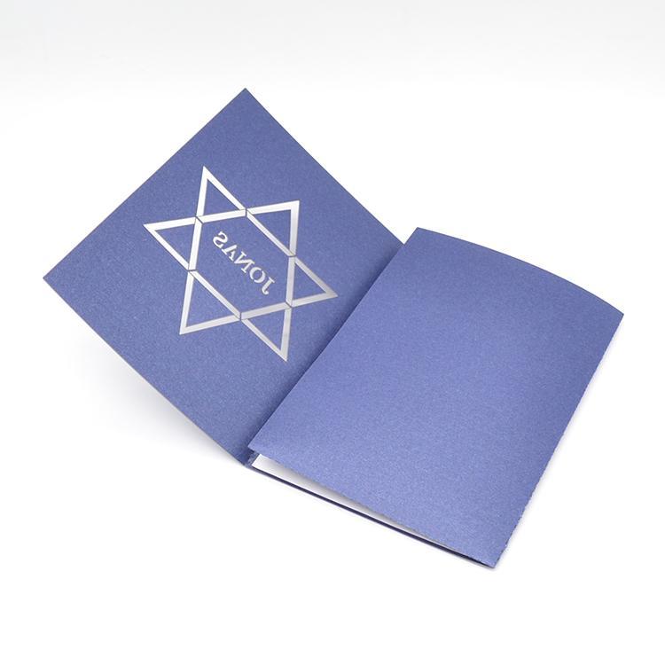 

David star laser cut navy personalised bar mitzvah pocket fold invitation1