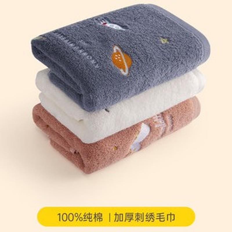 

3 Packs] Towel, Cotton, Men and Women, Bathing Household Adult Cotton Face Towel, Soft, Absorbent and Non-linting, Style3