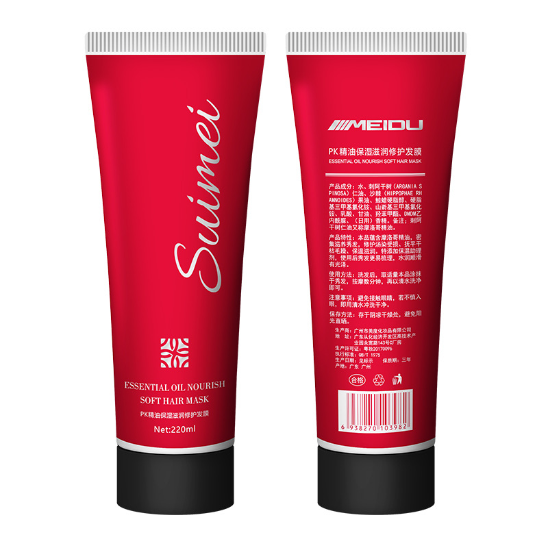 

Shampoo Hair Salon Nourishing Supple Shampoo and Conditioner Frizzy Dry Smooth Nutrition Repair Shampoos Triple Lotion Care