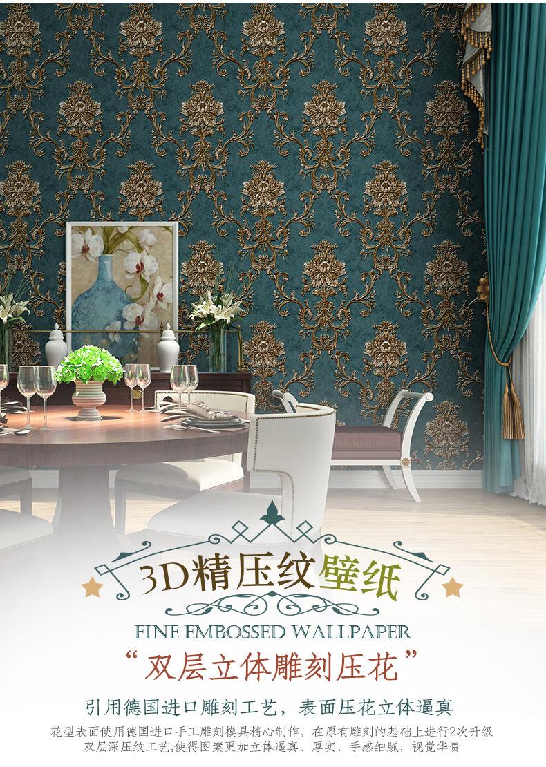 

European 3d stereo relief press Damascus nonwoven wallpaper bedroom living room TV background wallpaper, Plum