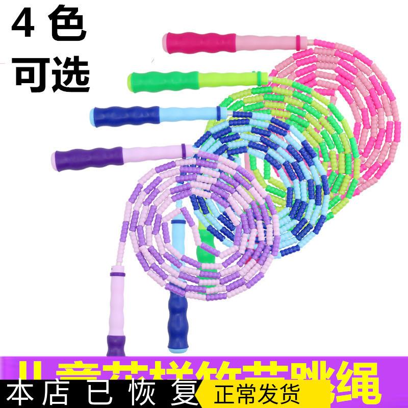 

Sports Girls Boys Two Hop Bamboo Joint Jump Rope Slip-Sports Young Students Third Grade Pattern Beads Children Plastic /30