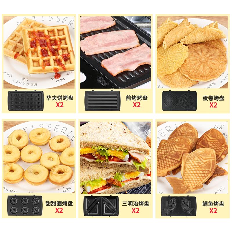 

Multifunctional light machine waffle machine home omelette sandwich breakfast