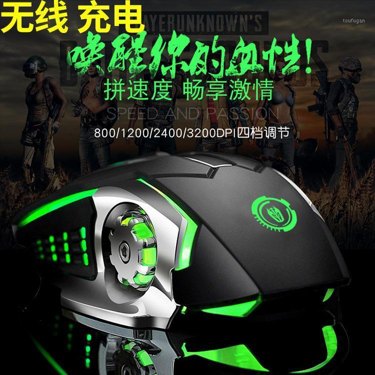 

Former Walker M500 Wireless Rechargeable Batteries Gaming Mouse Mute Shining Machinery Mouse Computer Accessories1