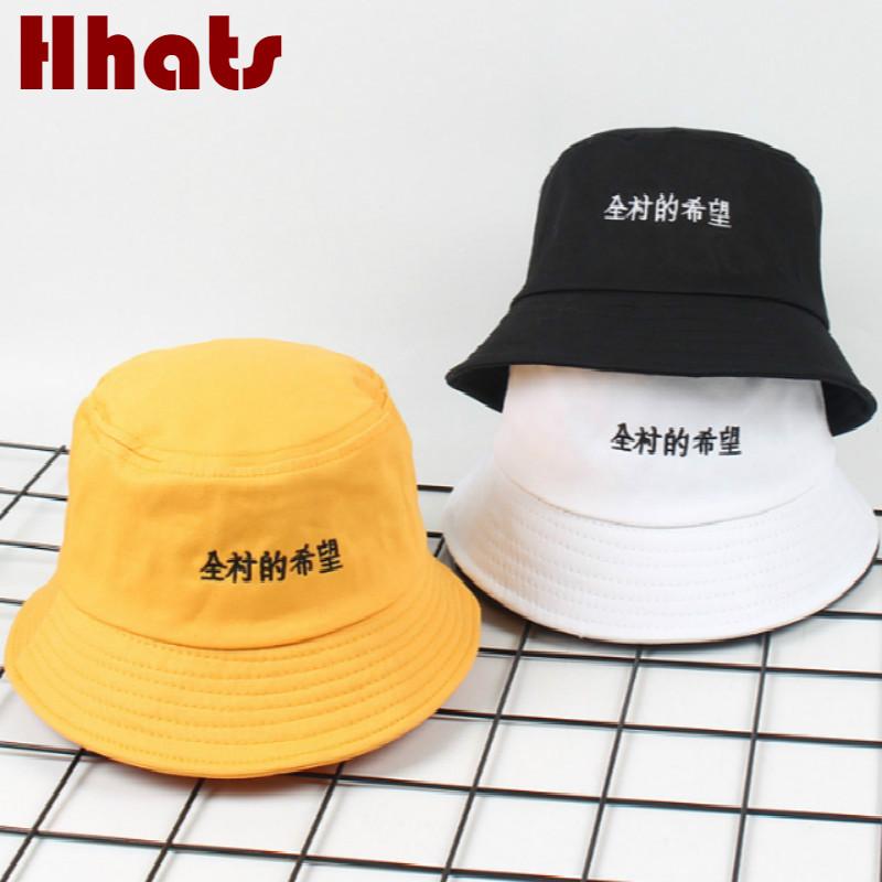 

Casual Embroidery Chinese Letter Bucket Hat Hip Hop Outdoor Summer Japanese Travel Hat Vacation Women Sun Panama Fisherman Cap, Plain black