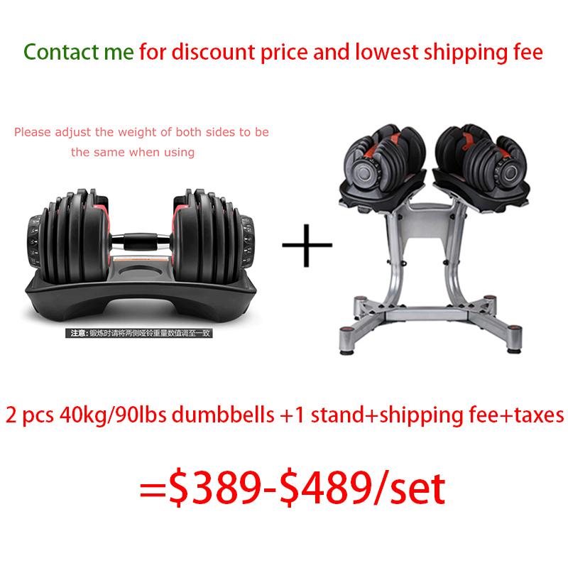 

Germany Best Seller Adjustable Weight 10 20 30 40 KG Good Quality Free Adjust KG / LBS Newest Dumbbell, Red