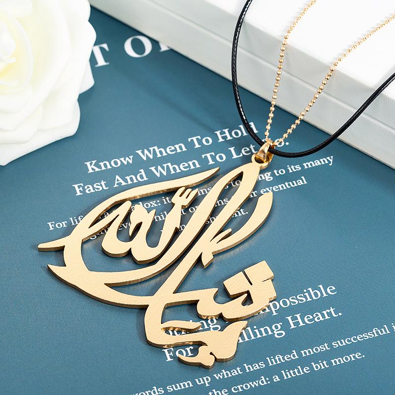 

Vintage Big Muslim Islam Pendant Necklaces For Women Men Gold Color Beads Chain Necklace Religious Jewelry