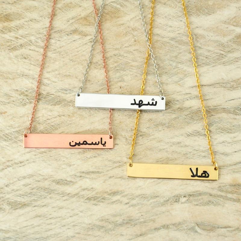 

Arabic Name Necklace,Arabic Necklace,Islam Jewelry 3 Colors Necklace,Personalized Jewelry,Custom Necklace,Mother's Gift1