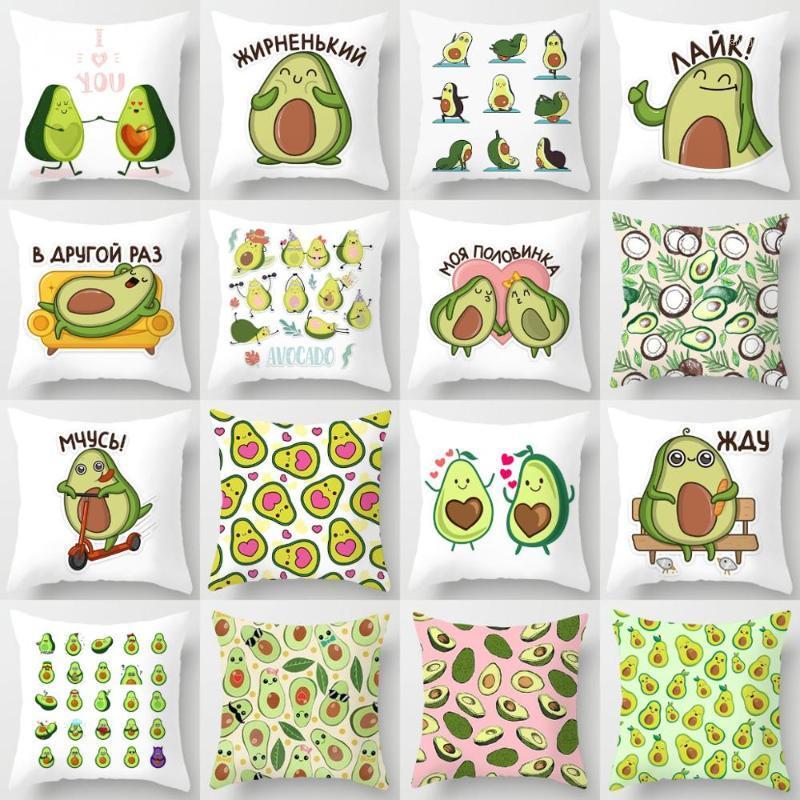 

ZENGIA Funny Cute Avocado Fruit Polyester Cushion Cover 45x45cm Decorative Pillow Cover Case For Living Room Car Office Decor1, 14