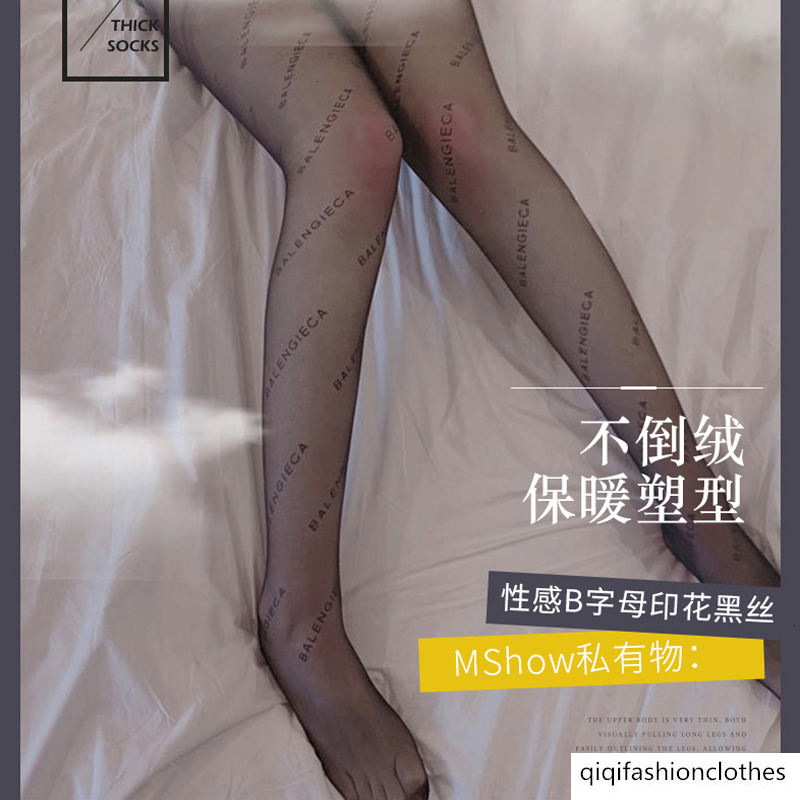 

Mshow private property: sexy black B letter print wind silk bottom leg socks