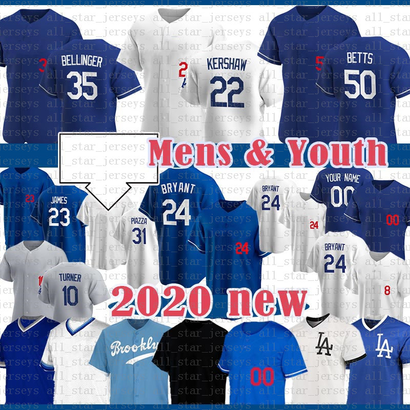 baseball jerseys china