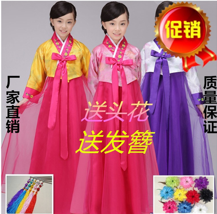 cheap hanbok for sale