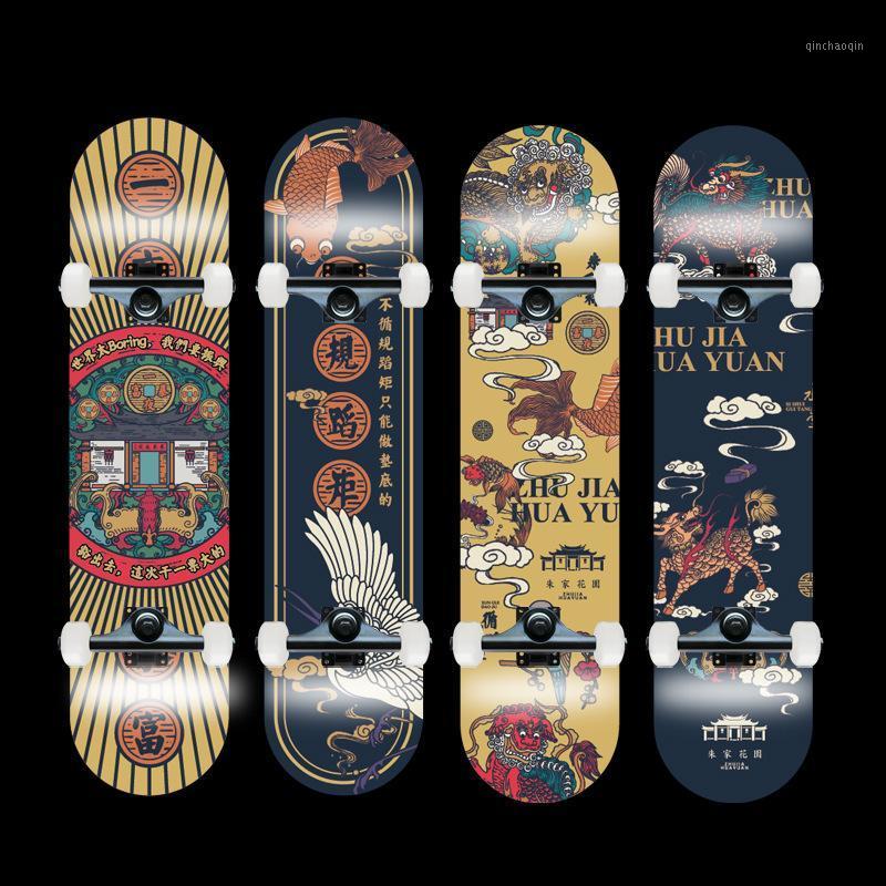 

Maple Skateboard Adult Adolescent Beginner Professional Double Rocker Matte Four-wheel Skateboard Non-slip Surface Alloy Bracket1, Color 01
