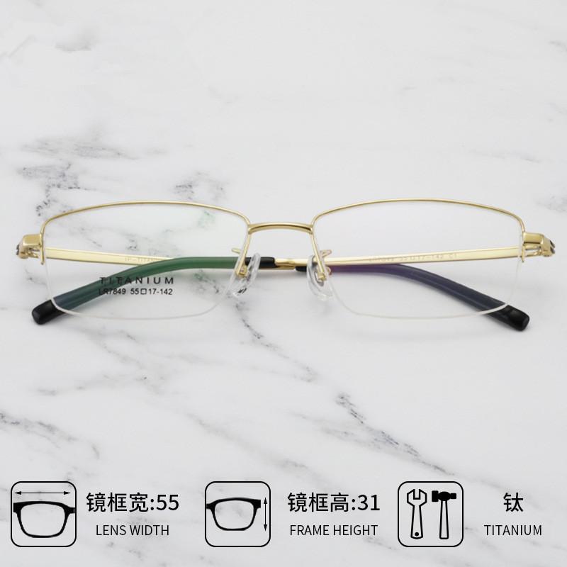 

High Quality Eyeglasses Fixing Device Ultra-Light Pure Titanium Half-Frame Titanium Glasses Frame Prescription Customization