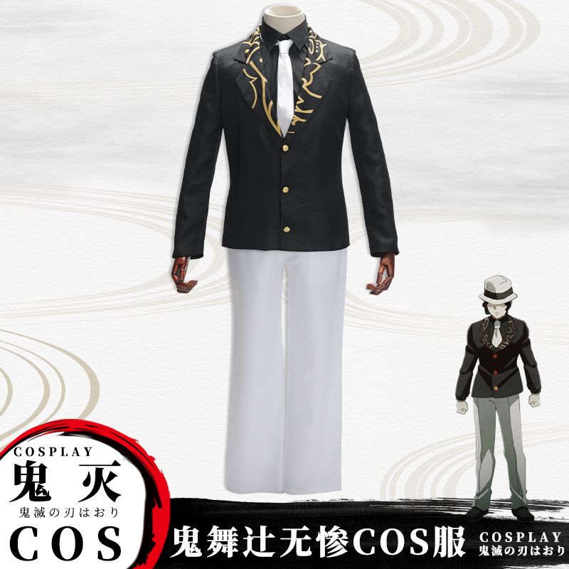 

Kimetsu no Yaiba Kibutsuji Muzan Cosplay Costumes Set for Halloween Adults Anime Demon Slayer Cosplay Costume Kimono Outfits