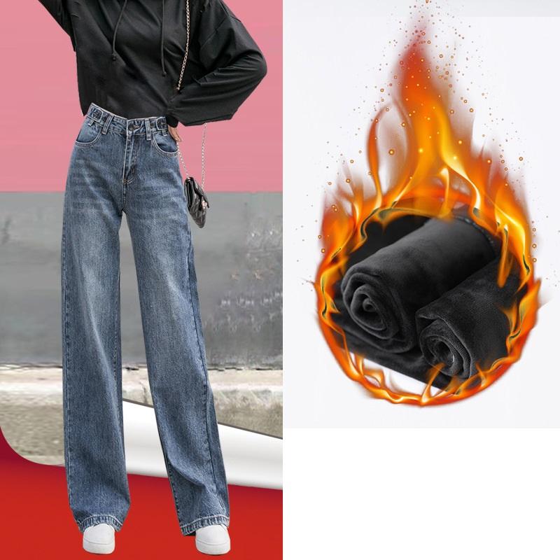 

Pantalones De Invierno Para Mujer New High Waist Winter Pants Women Loose Jean Patte Elephant Wide Leg Jeans Woman Clothing, Blue