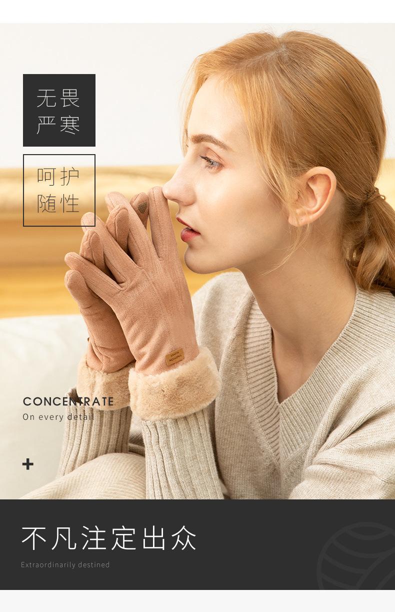 

Gloves women's winter suede plus velvet thickened warmth with touch screen full finger leather gloves for cycling