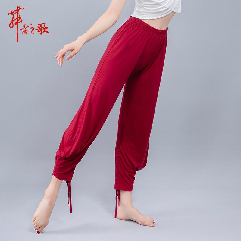 

Modern dance acrobatics pants pants female adults smoked rope dance yoga acrobatics female form exercise for, Burgundy