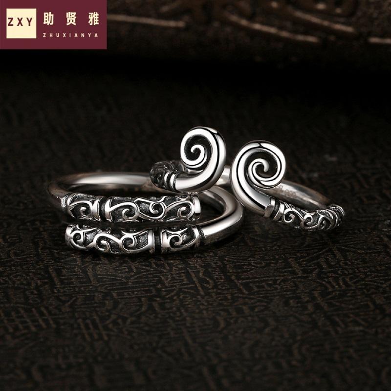 

999 Sterling Silver Ring Valentine's gift Wukong golden cudgel hoop charm original design retro opening ring